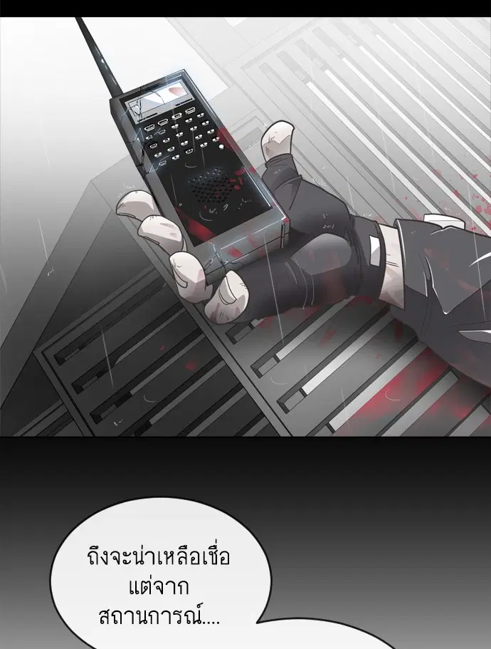 หน้า 72 จาก 109
