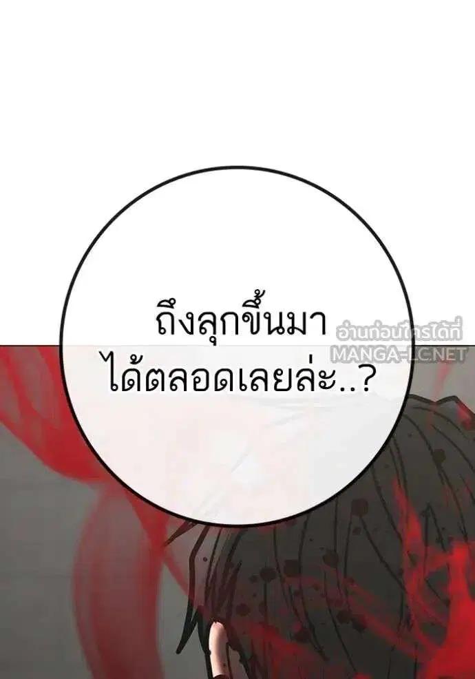 หน้า 164 จาก 189