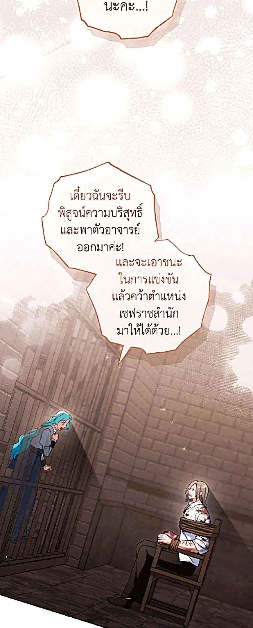 หน้า 39 จาก 62