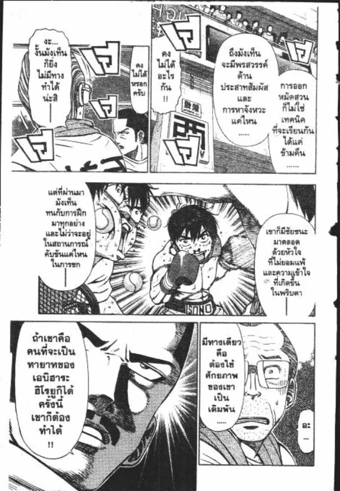 หน้า 10 จาก 29
