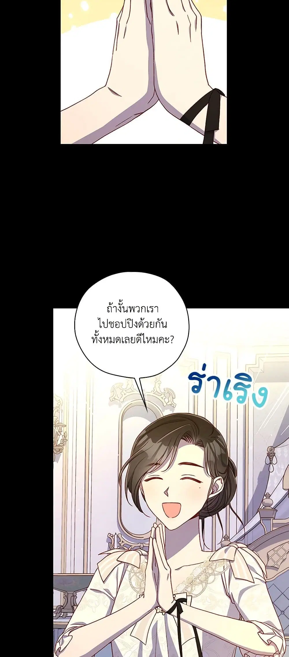 หน้า 13 จาก 44