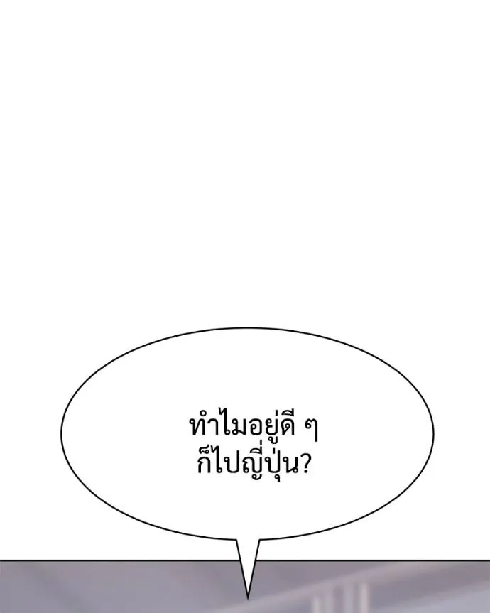 หน้า 8 จาก 241
