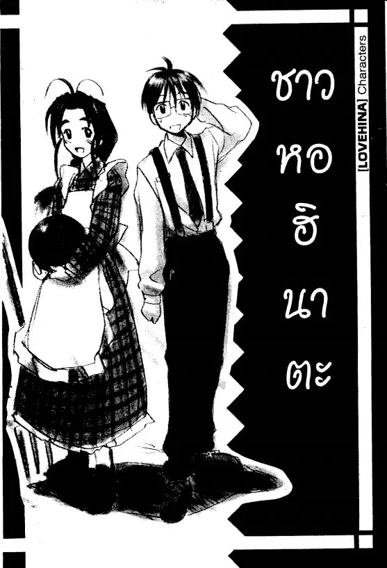 หน้า 21 จาก 31