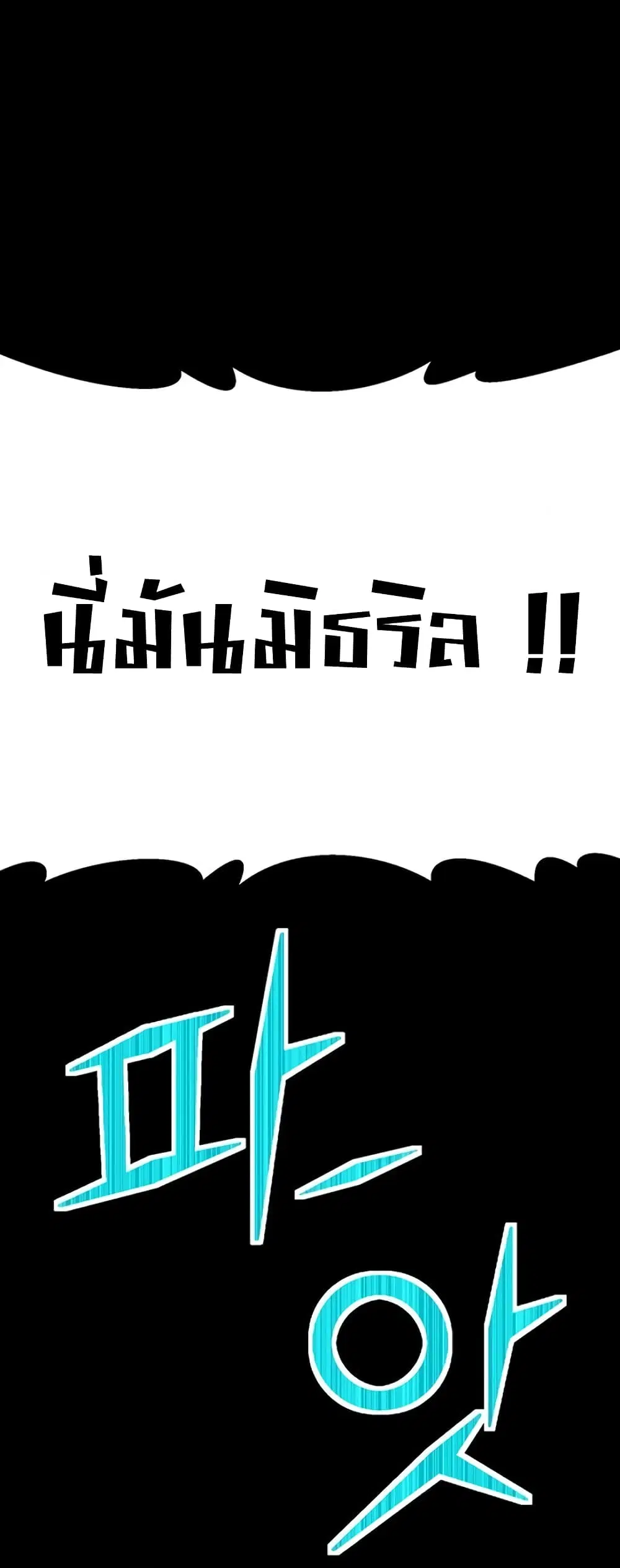หน้า 38 จาก 61