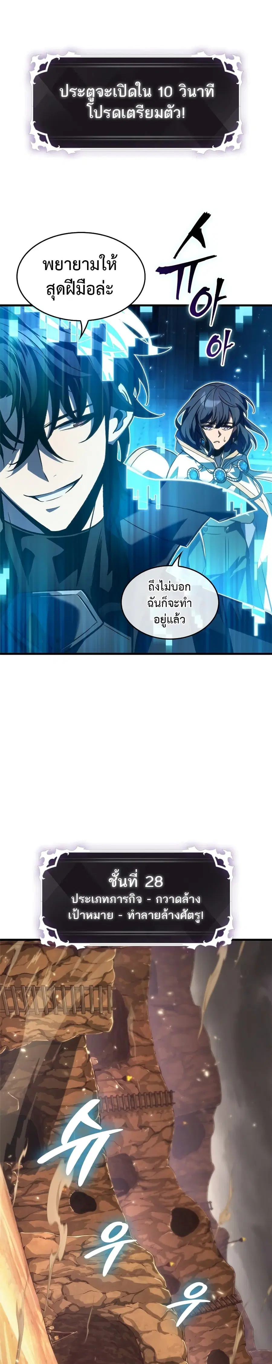 หน้า 9 จาก 25