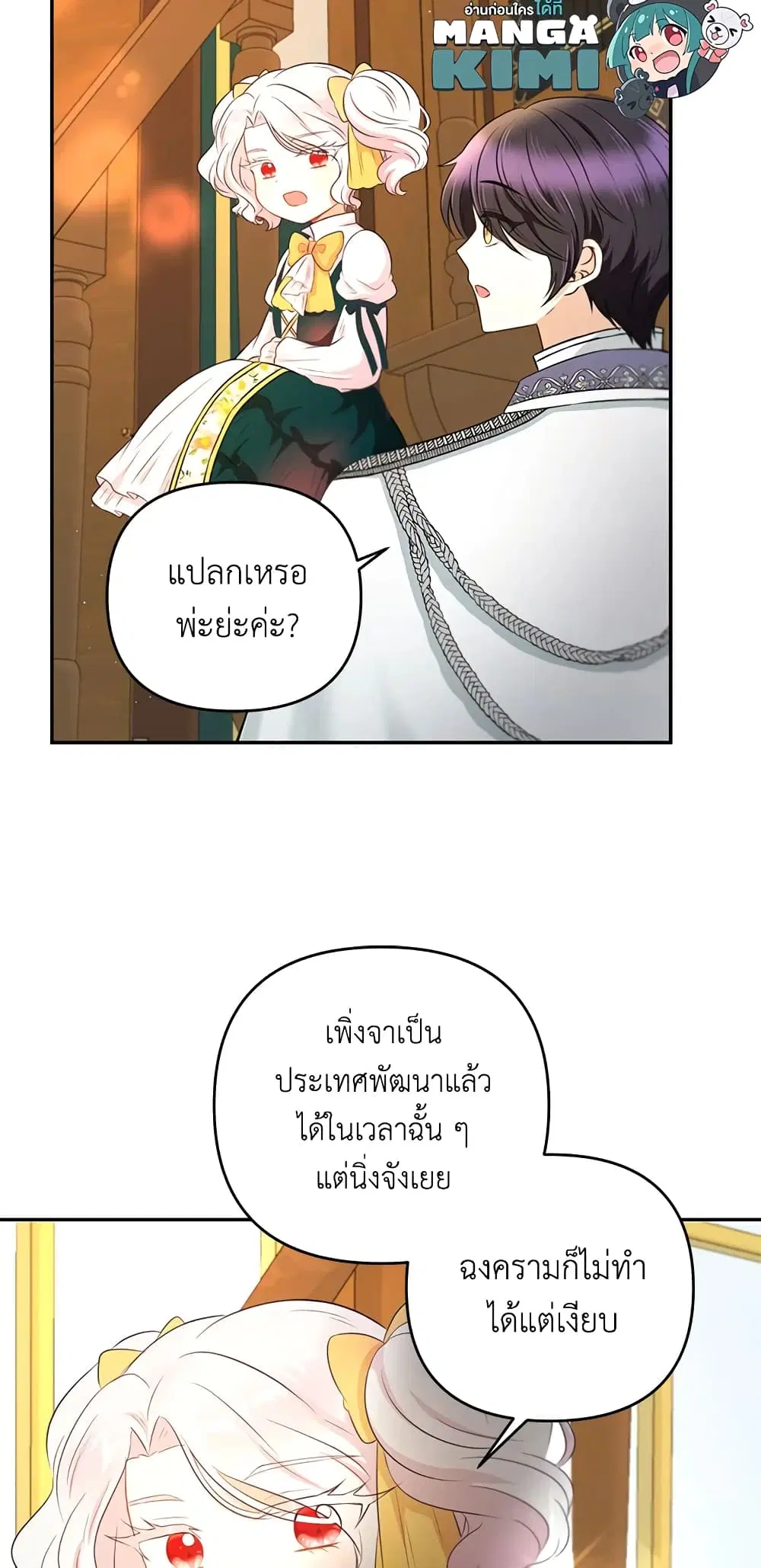 หน้า 23 จาก 44