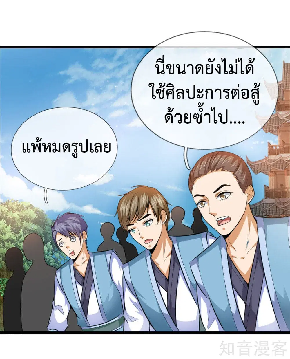 หน้า 9 จาก 17