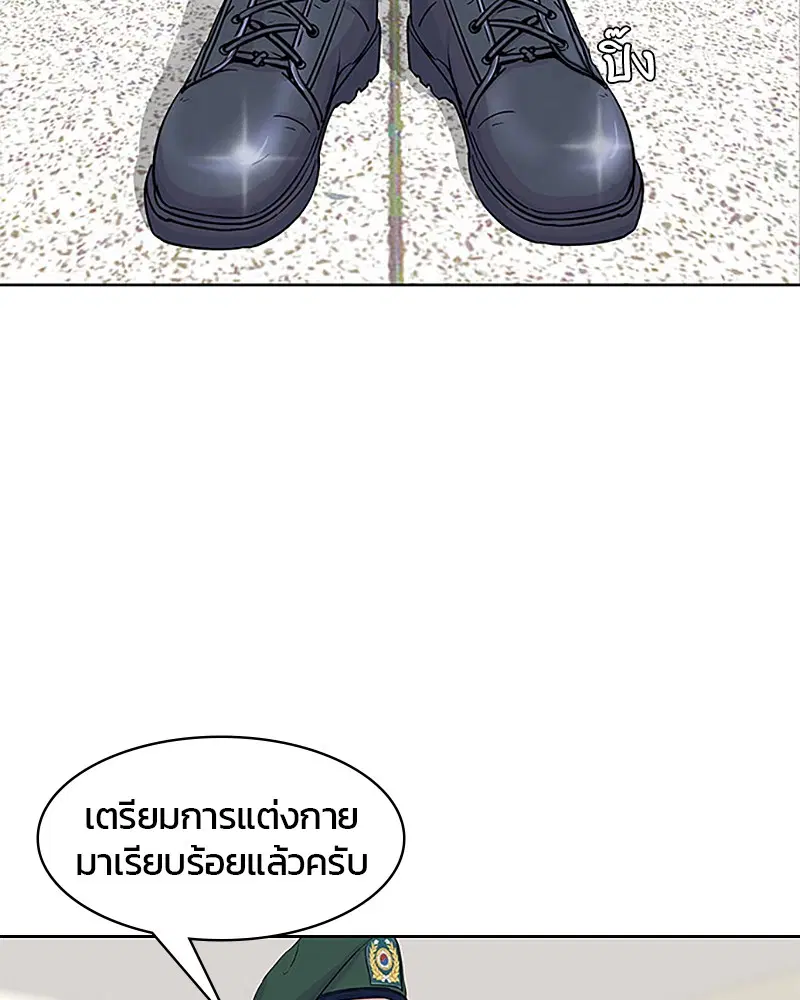 หน้า 21 จาก 88