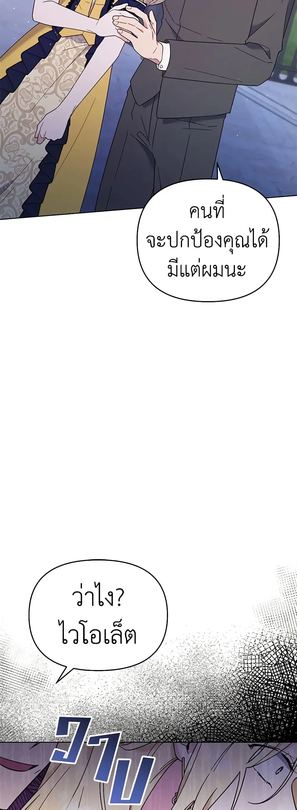 หน้า 36 จาก 44