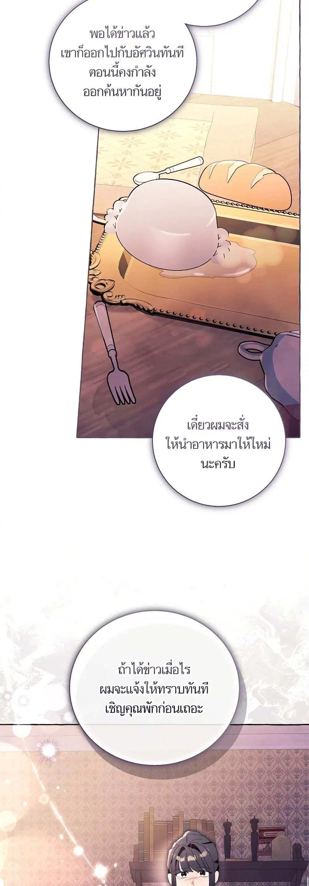 หน้า 39 จาก 52