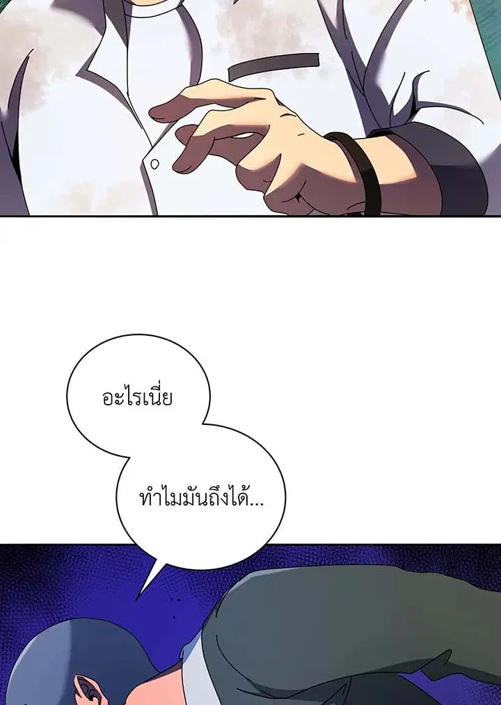 หน้า 66 จาก 112