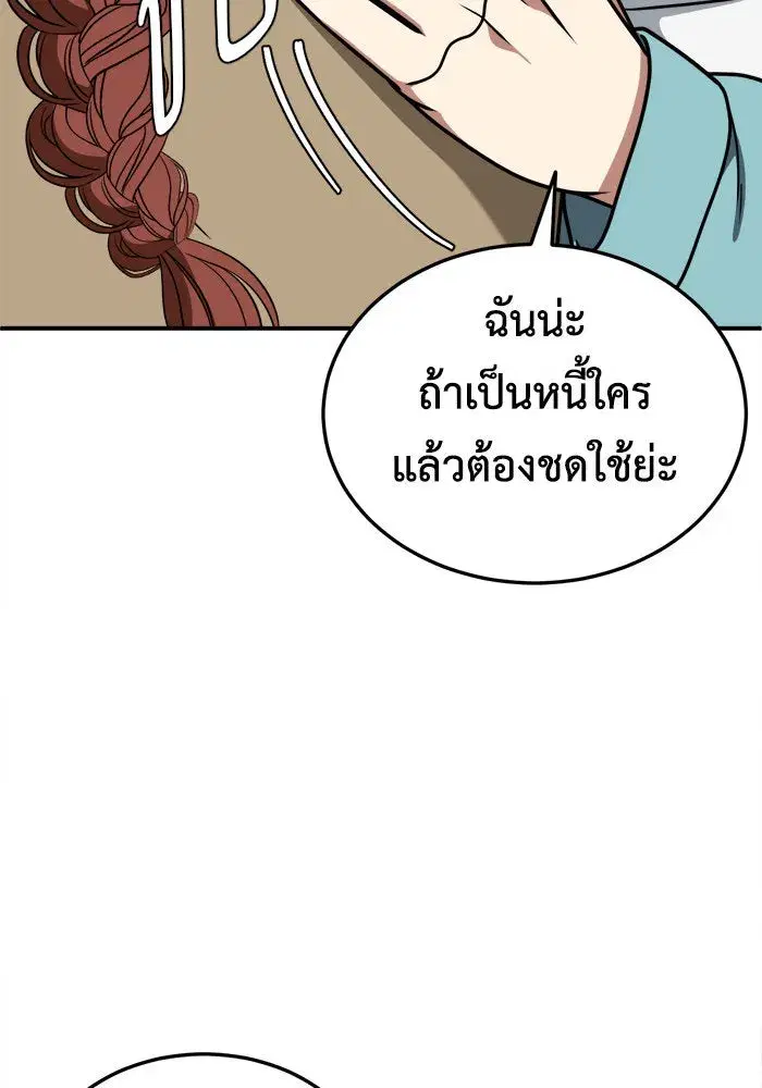 หน้า 46 จาก 172