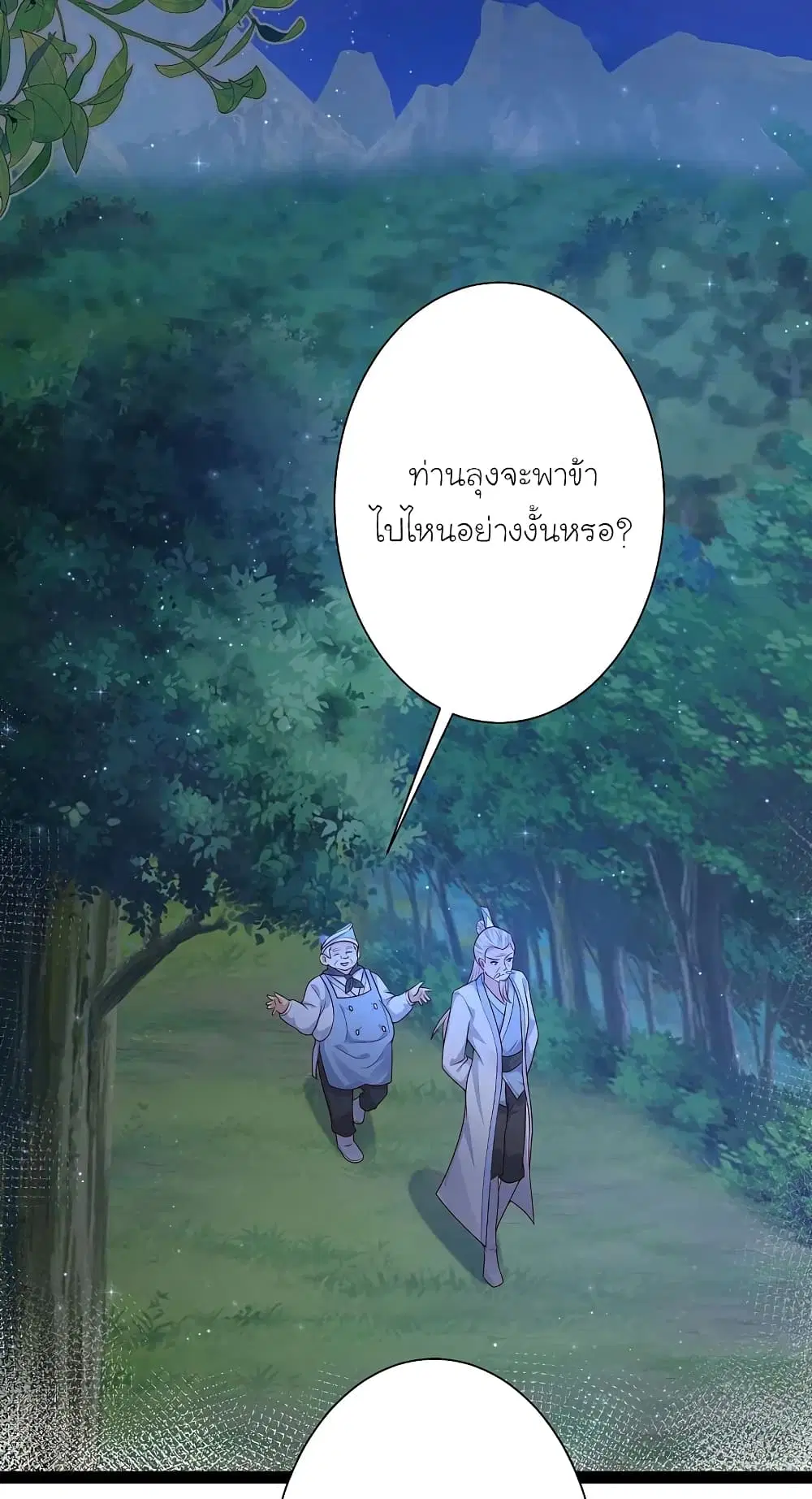 หน้า 24 จาก 34