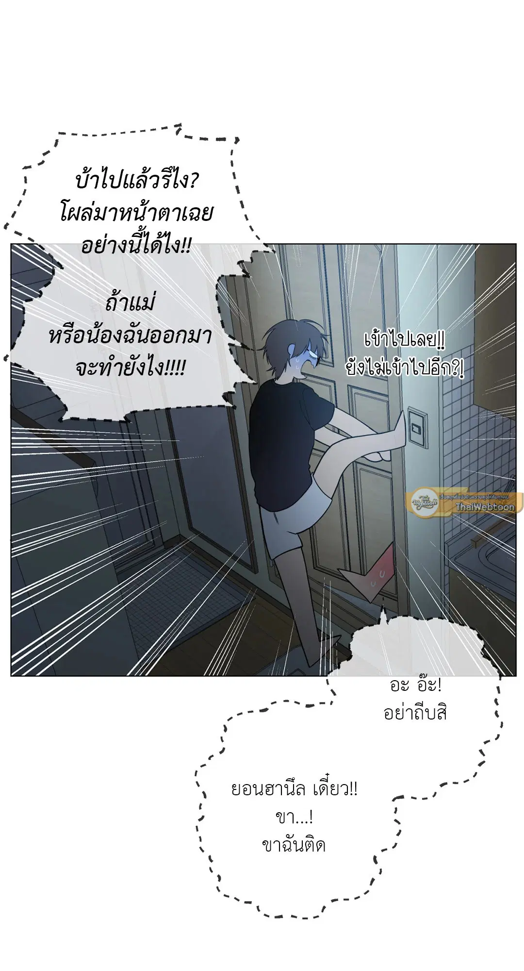หน้า 59 จาก 81