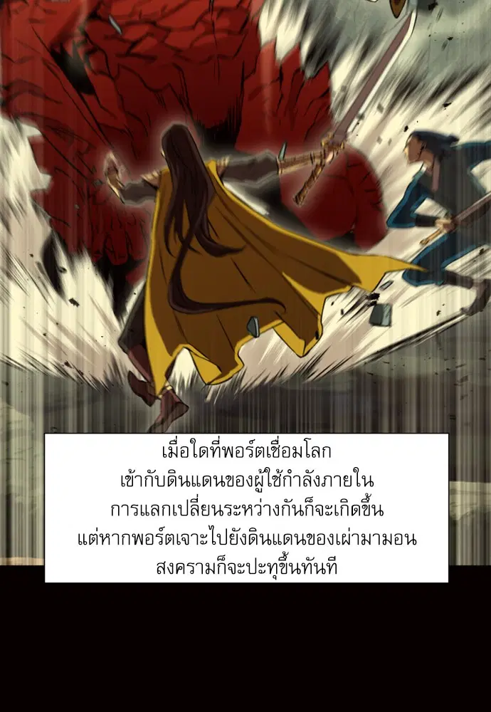 หน้า 40 จาก 143