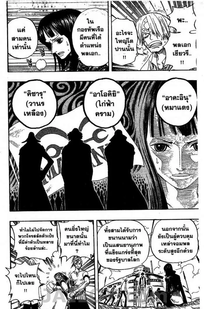 หน้า 4 จาก 20