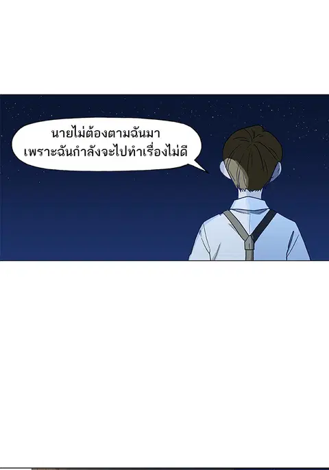 หน้า 44 จาก 162