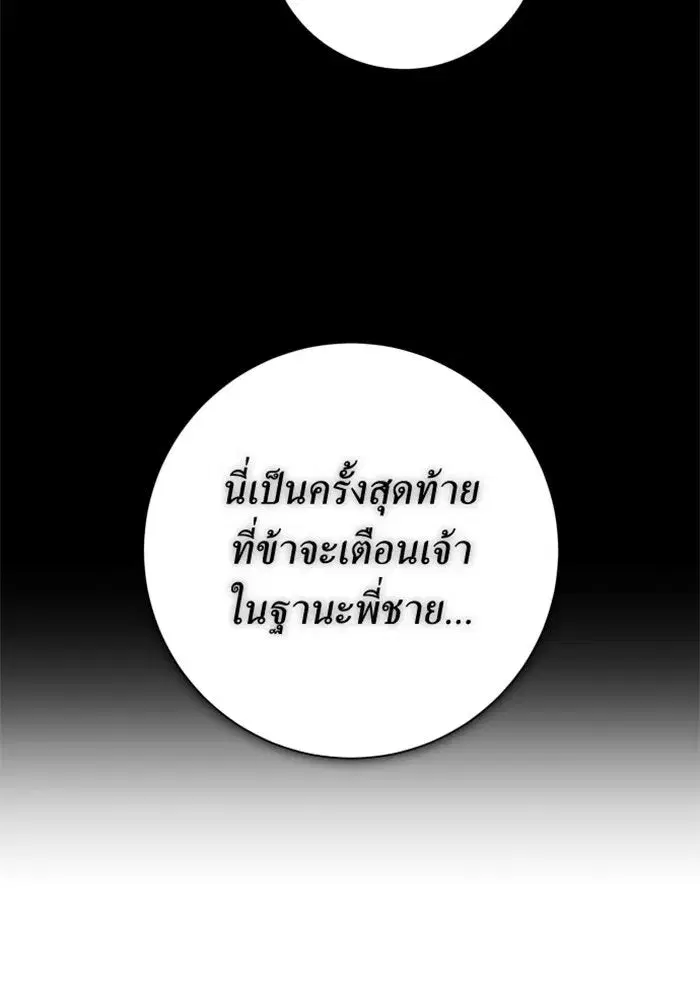 หน้า 76 จาก 185