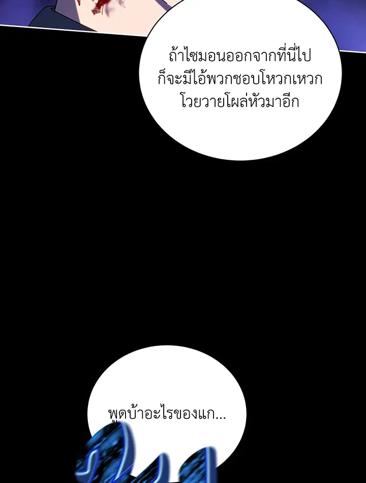 หน้า 113 จาก 120
