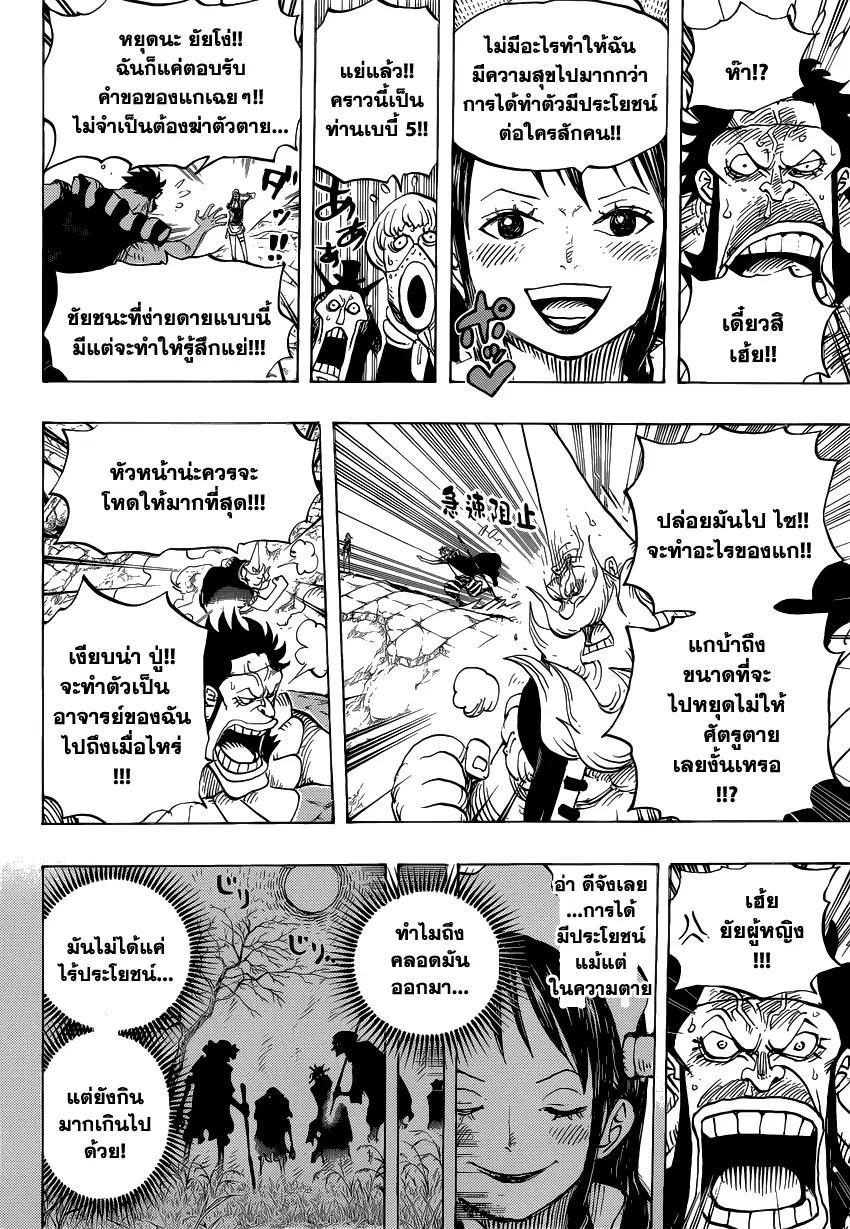 หน้า 10 จาก 19