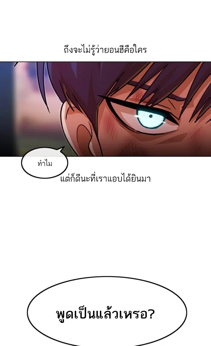 หน้า 94 จาก 158