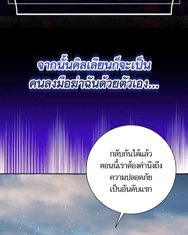 หน้า 36 จาก 107