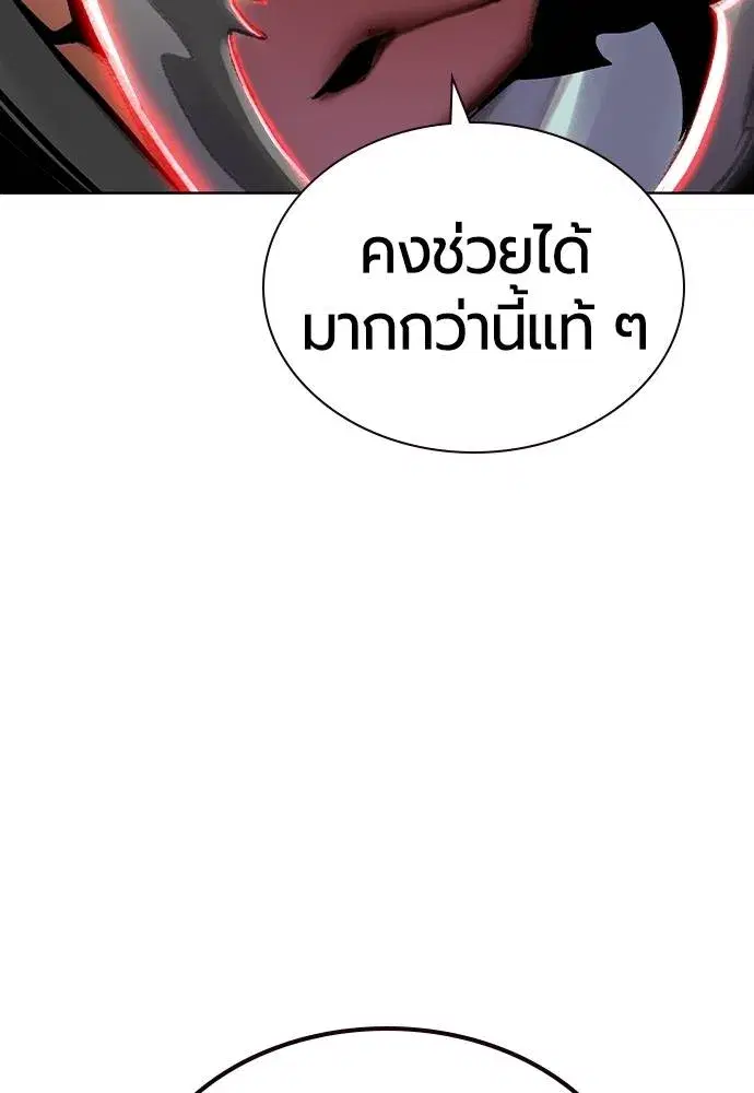 หน้า 17 จาก 169