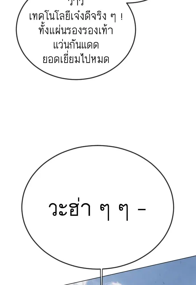 หน้า 175 จาก 193