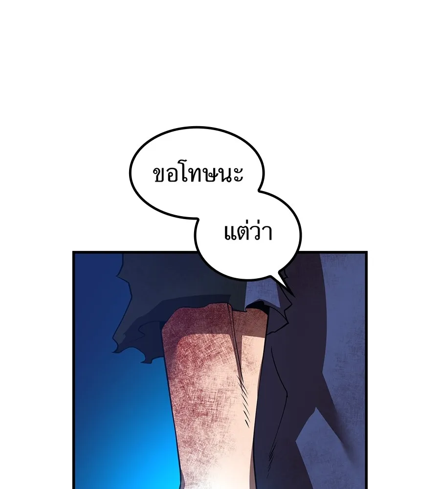 หน้า 103 จาก 191