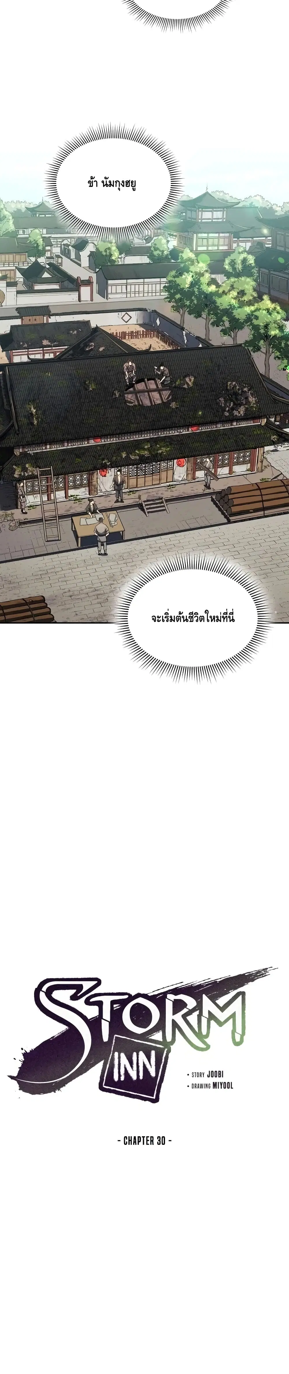 หน้า 15 จาก 32