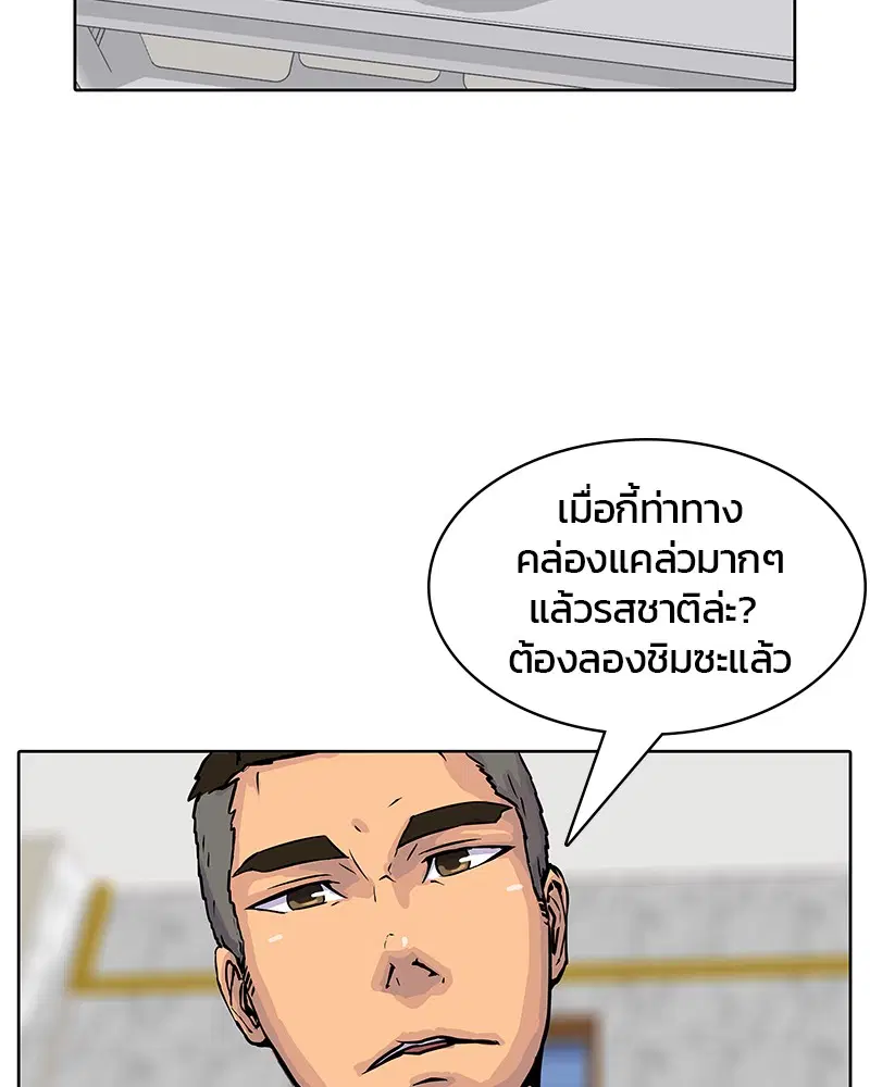 หน้า 12 จาก 87