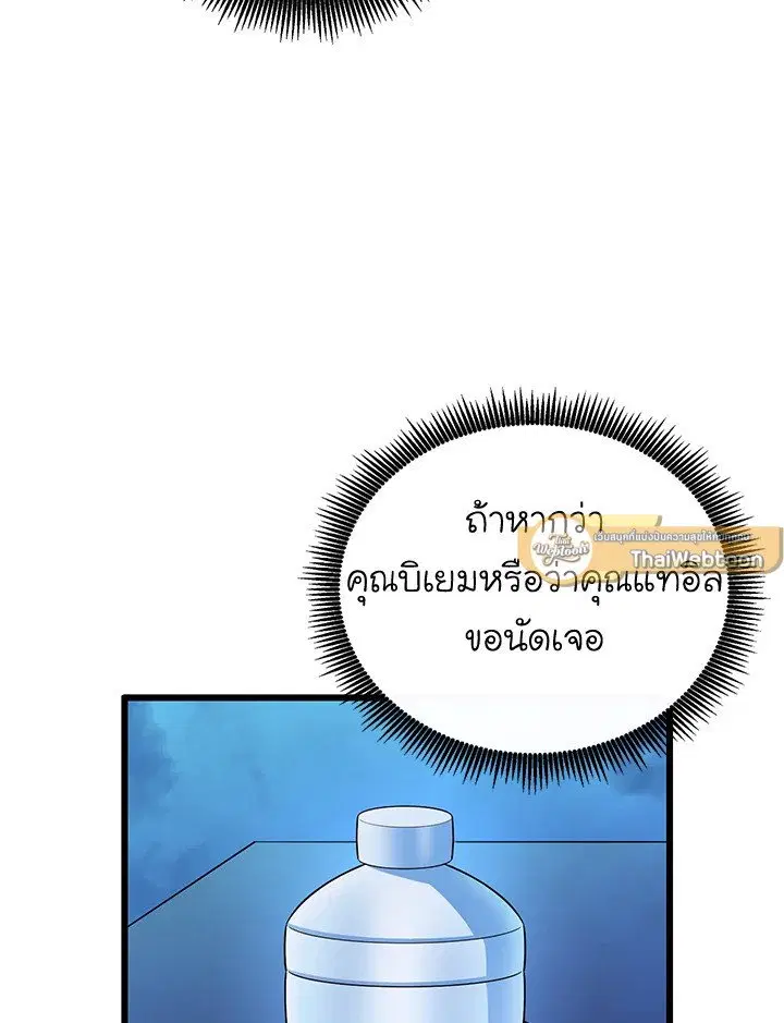 หน้า 30 จาก 113