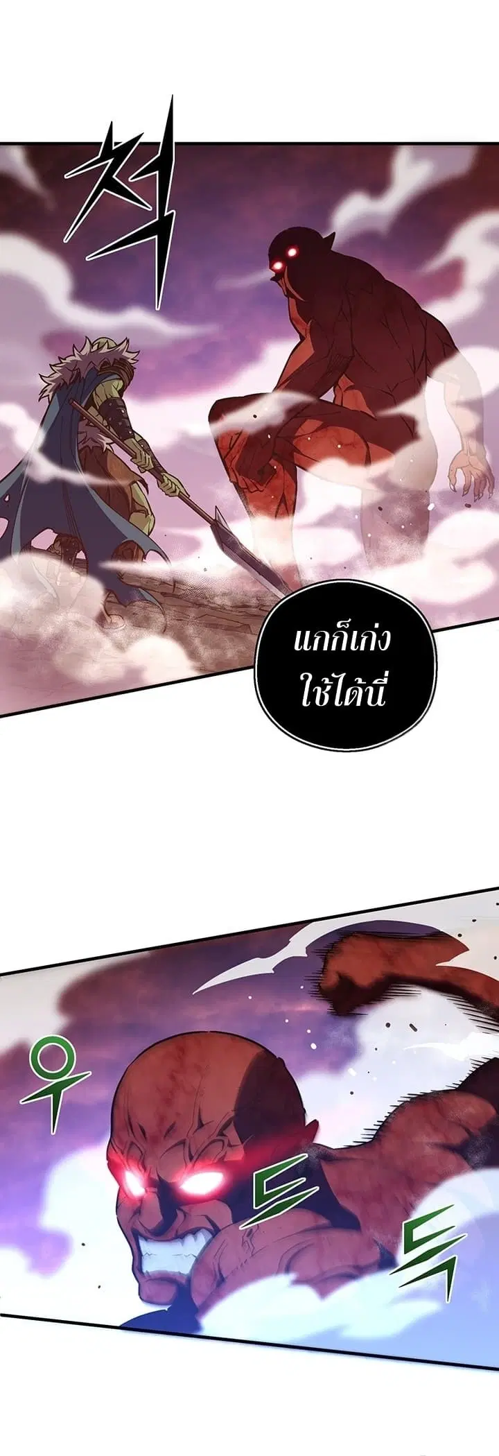 หน้า 8 จาก 47