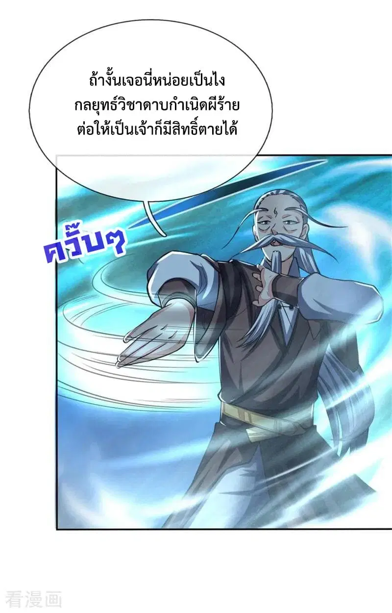 หน้า 5 จาก 25