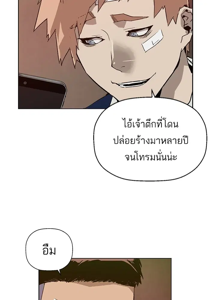 หน้า 38 จาก 128