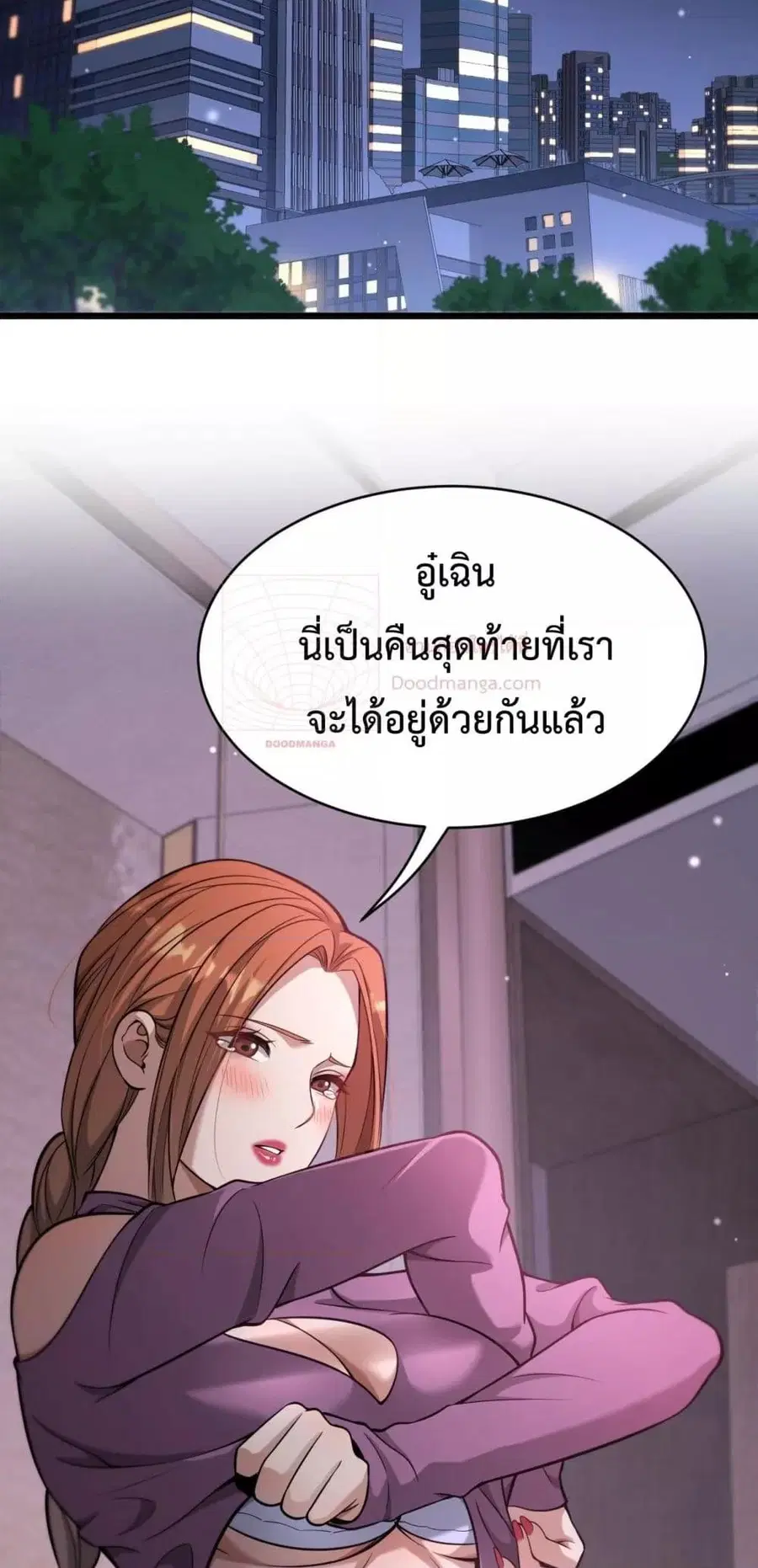 หน้า 38 จาก 42
