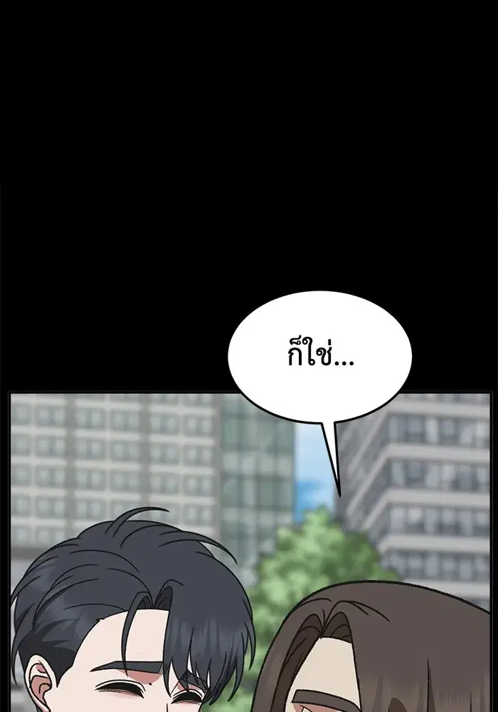 หน้า 145 จาก 177