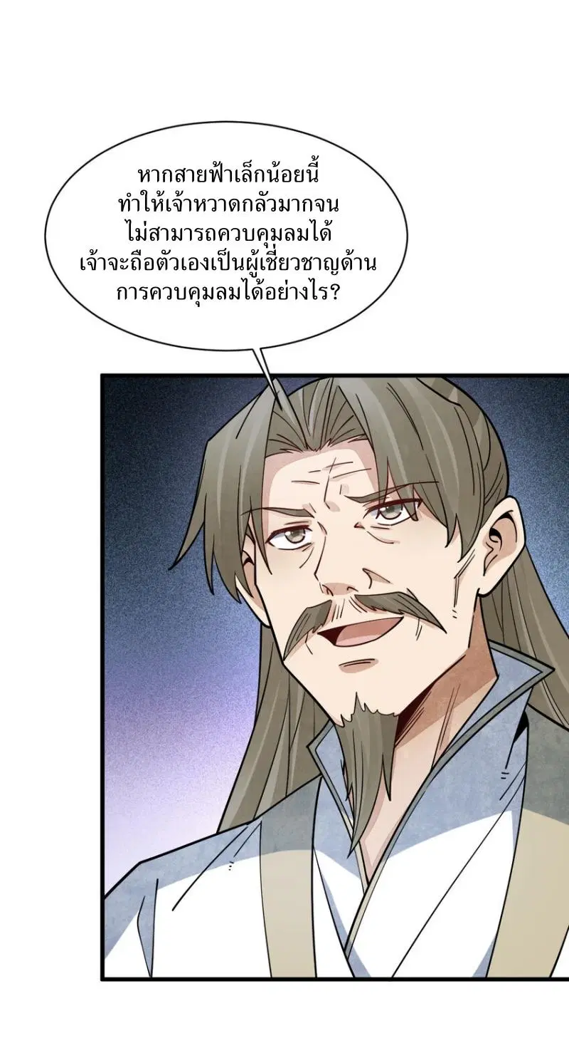 หน้า 36 จาก 41