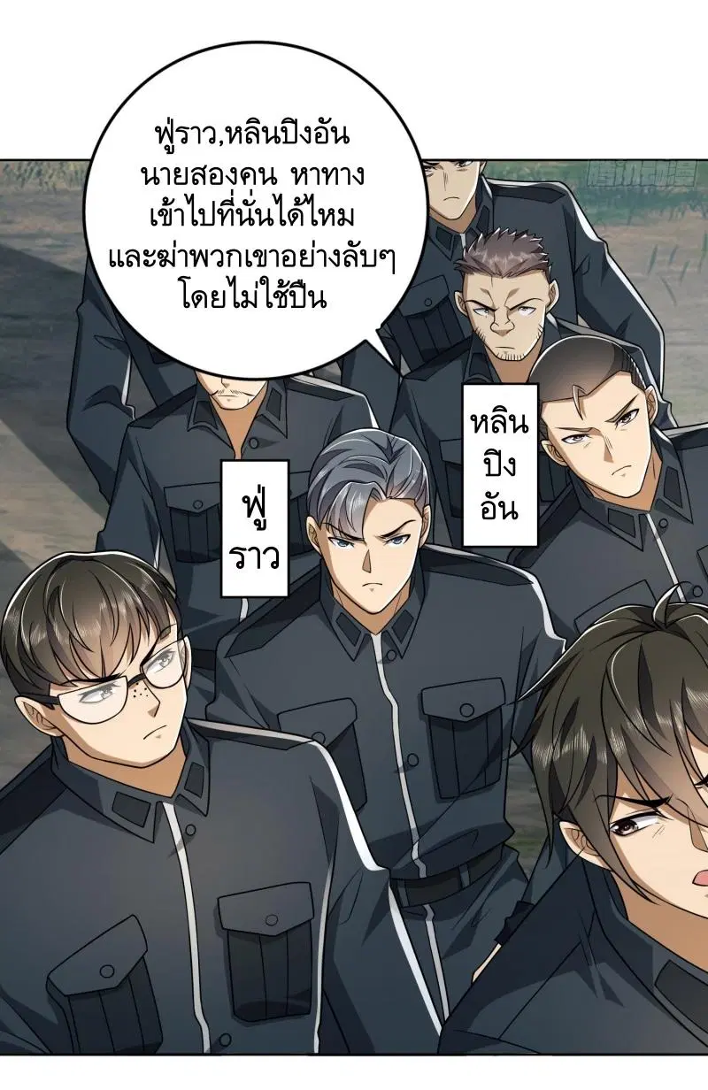 หน้า 16 จาก 43