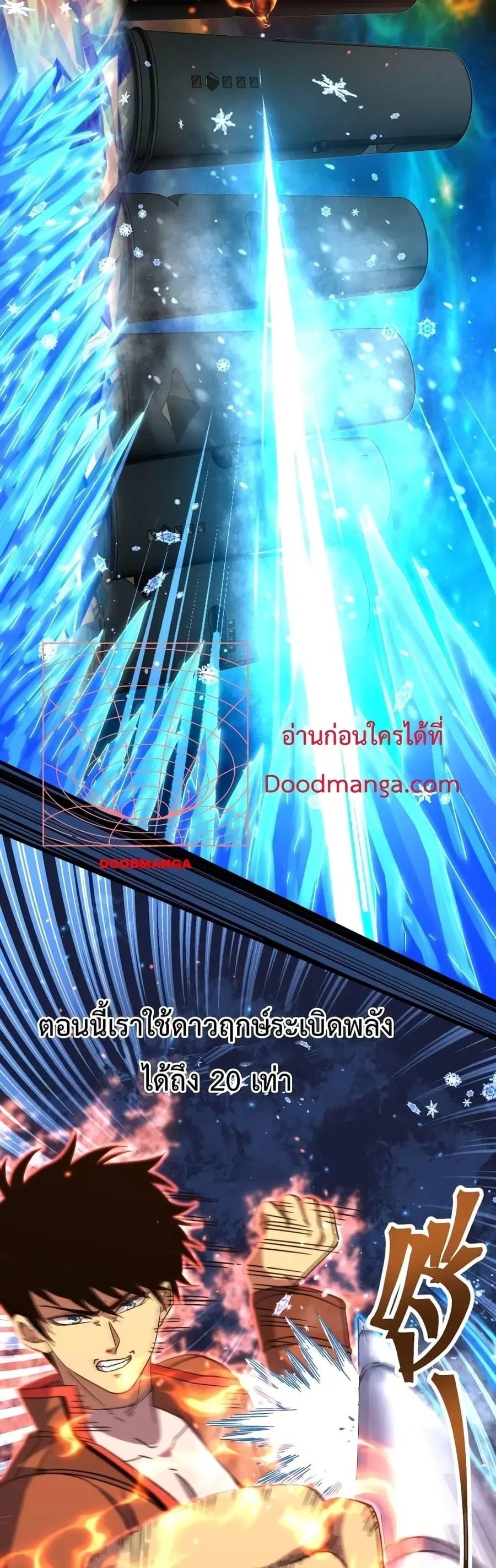 หน้า 14 จาก 42