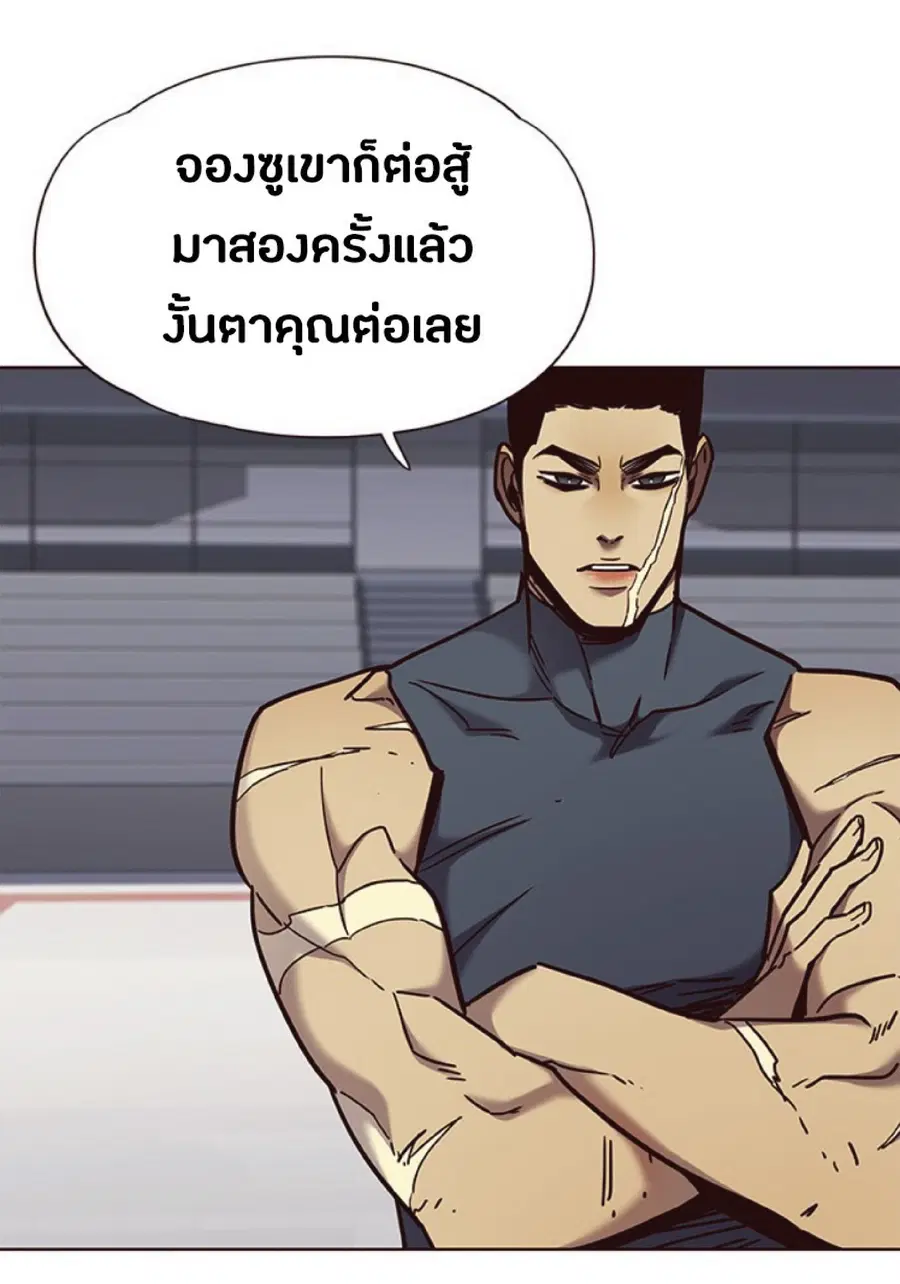 หน้า 39 จาก 75