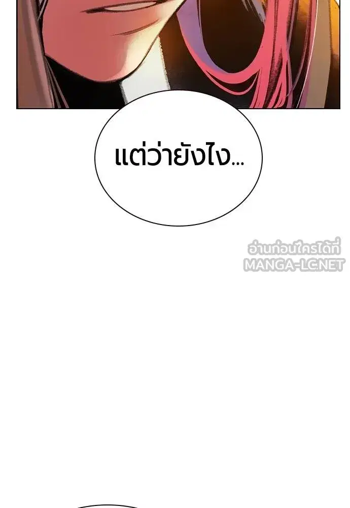 หน้า 81 จาก 174