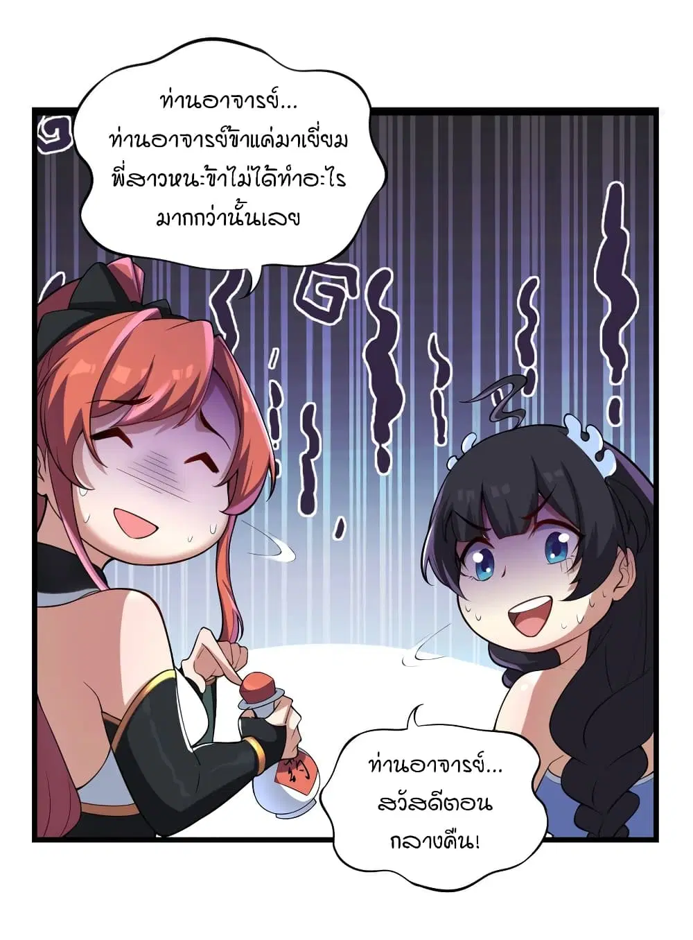หน้า 47 จาก 55