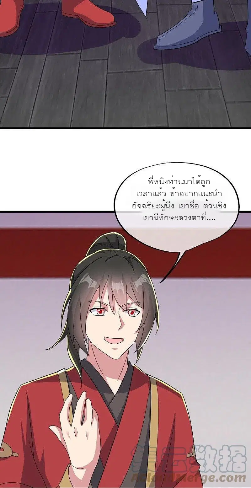 หน้า 61 จาก 64
