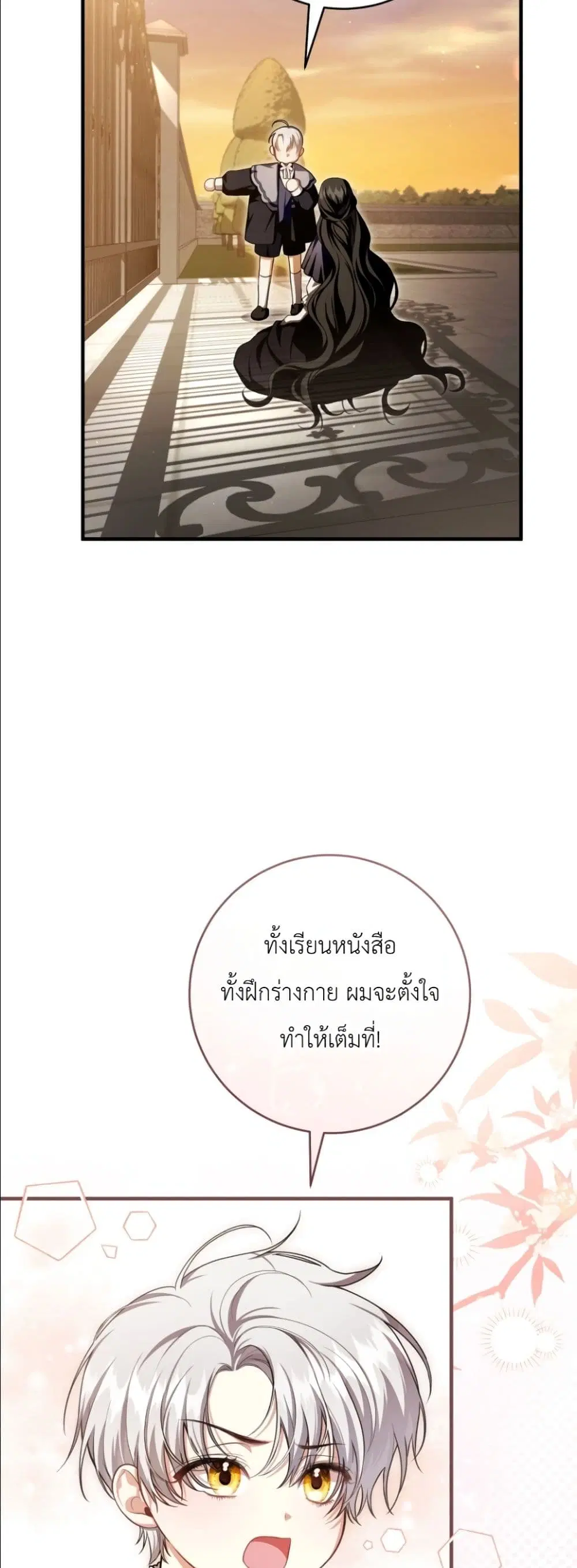 หน้า 58 จาก 62