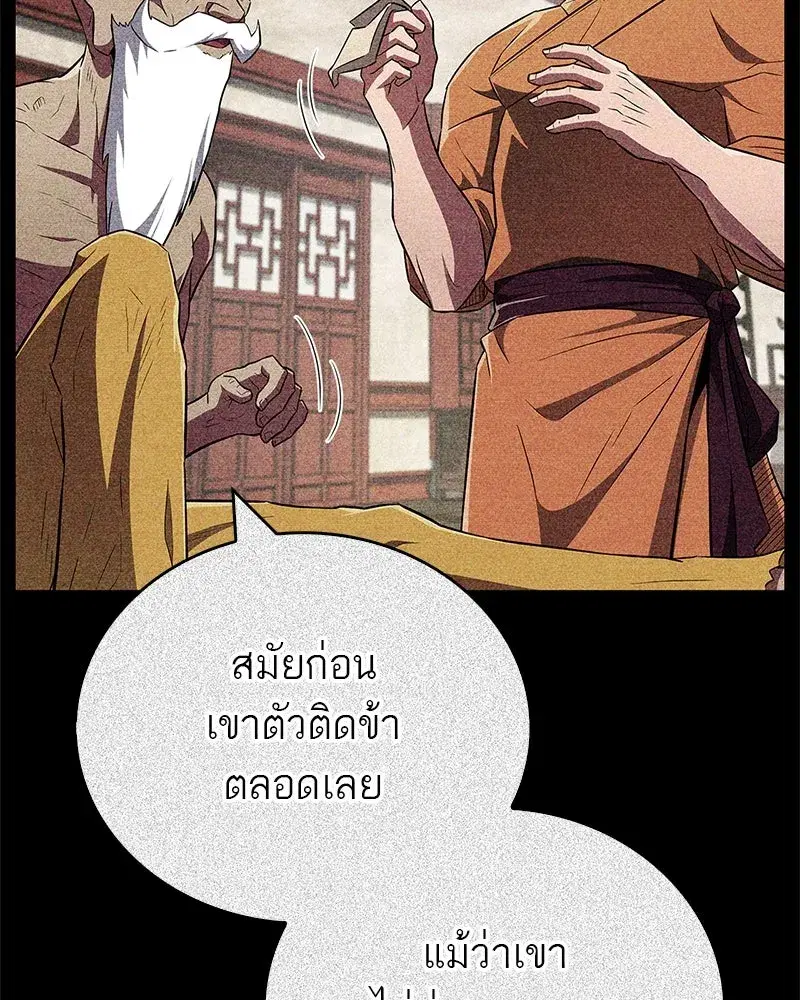 หน้า 38 จาก 162