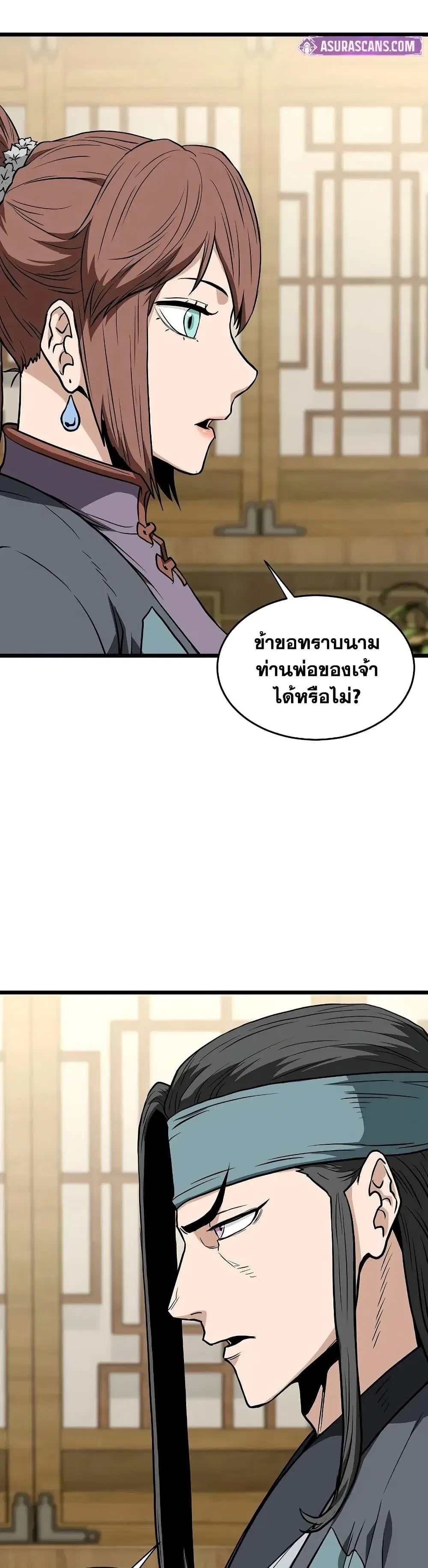 หน้า 45 จาก 50