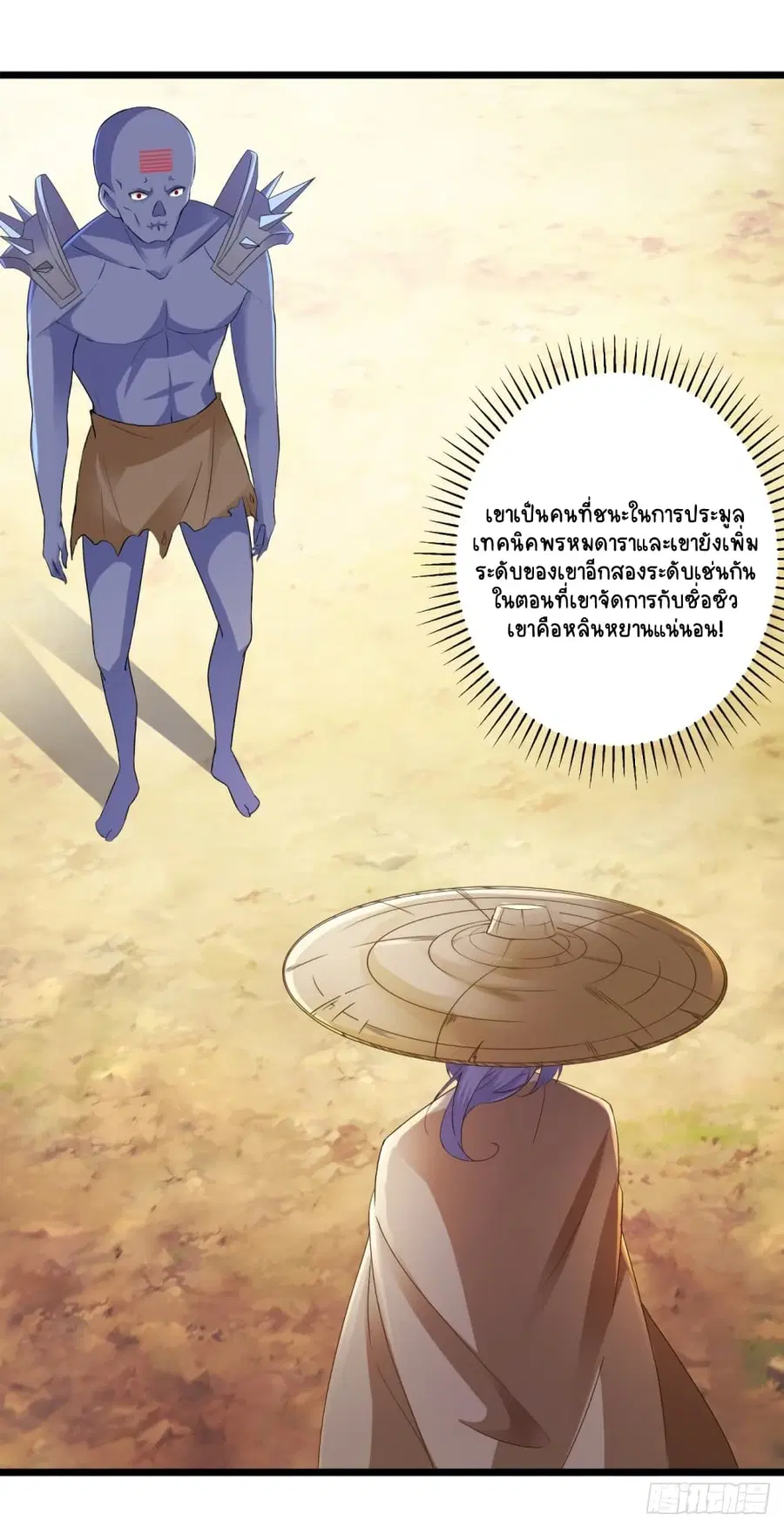 หน้า 17 จาก 27