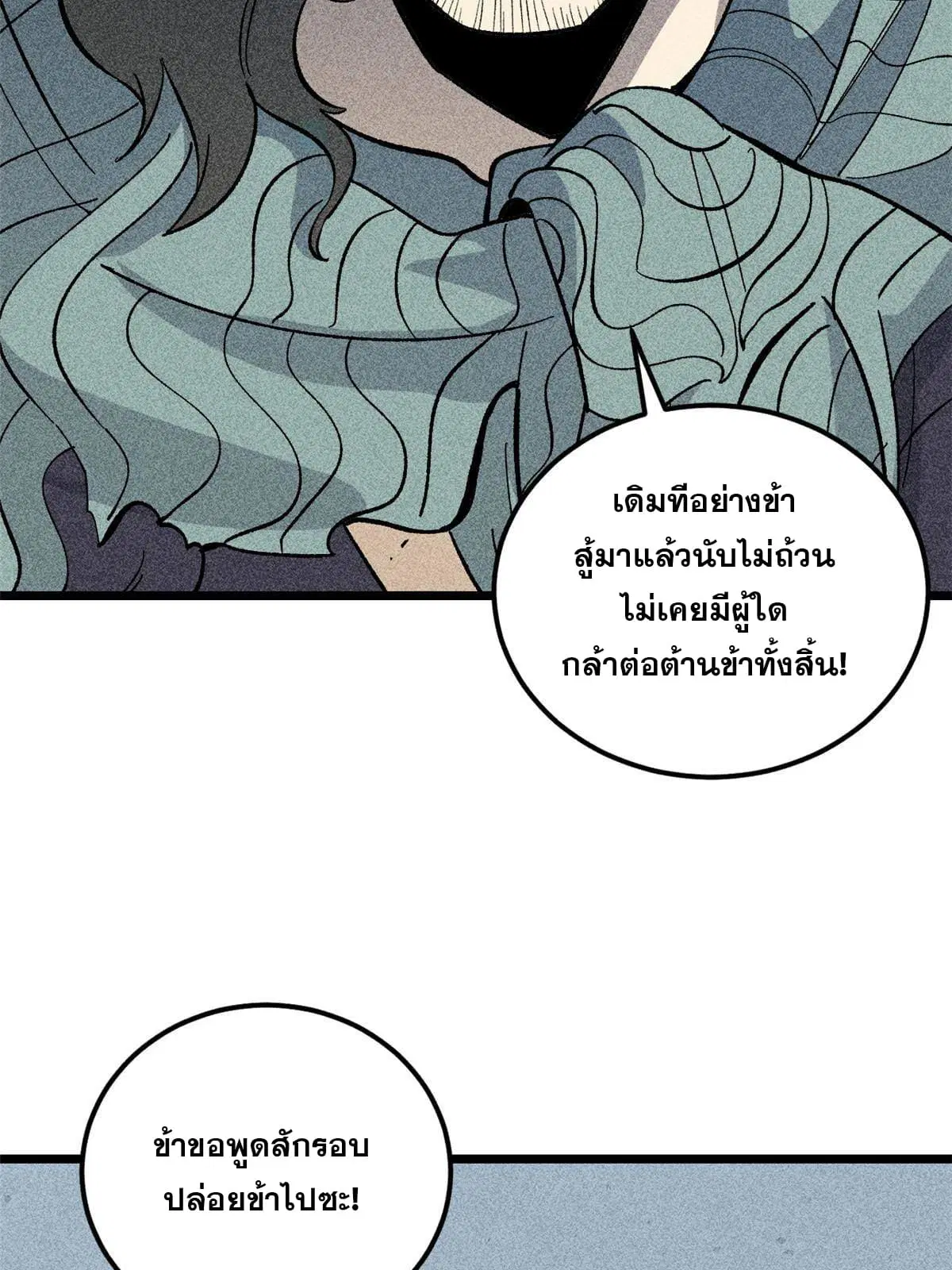 หน้า 5 จาก 74