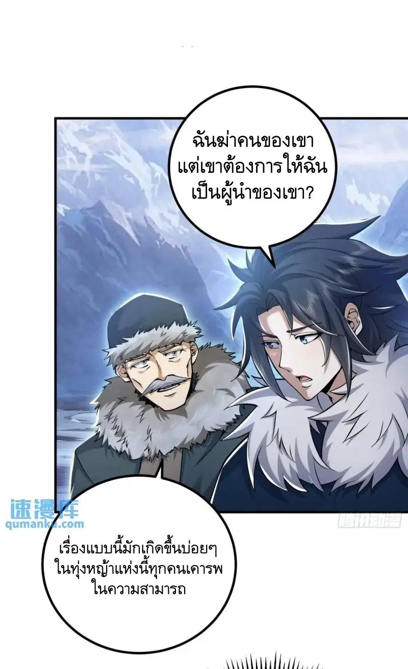 หน้า 41 จาก 52
